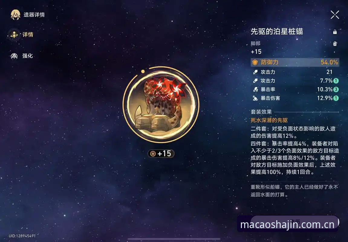 澳门沙金APP怎么样对比：2026版官方安全安装全流程深度解析
