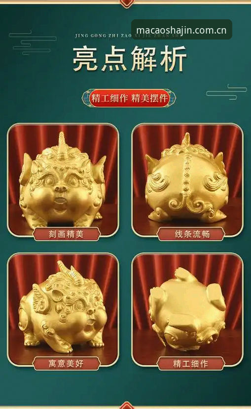 澳门沙金APP使用教程最新动态：2026版官方安全安装全指南