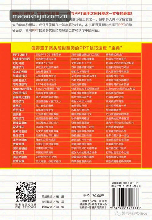 澳门沙金APP苹果下载官方下载实用指南：2026版安全安装必备知识