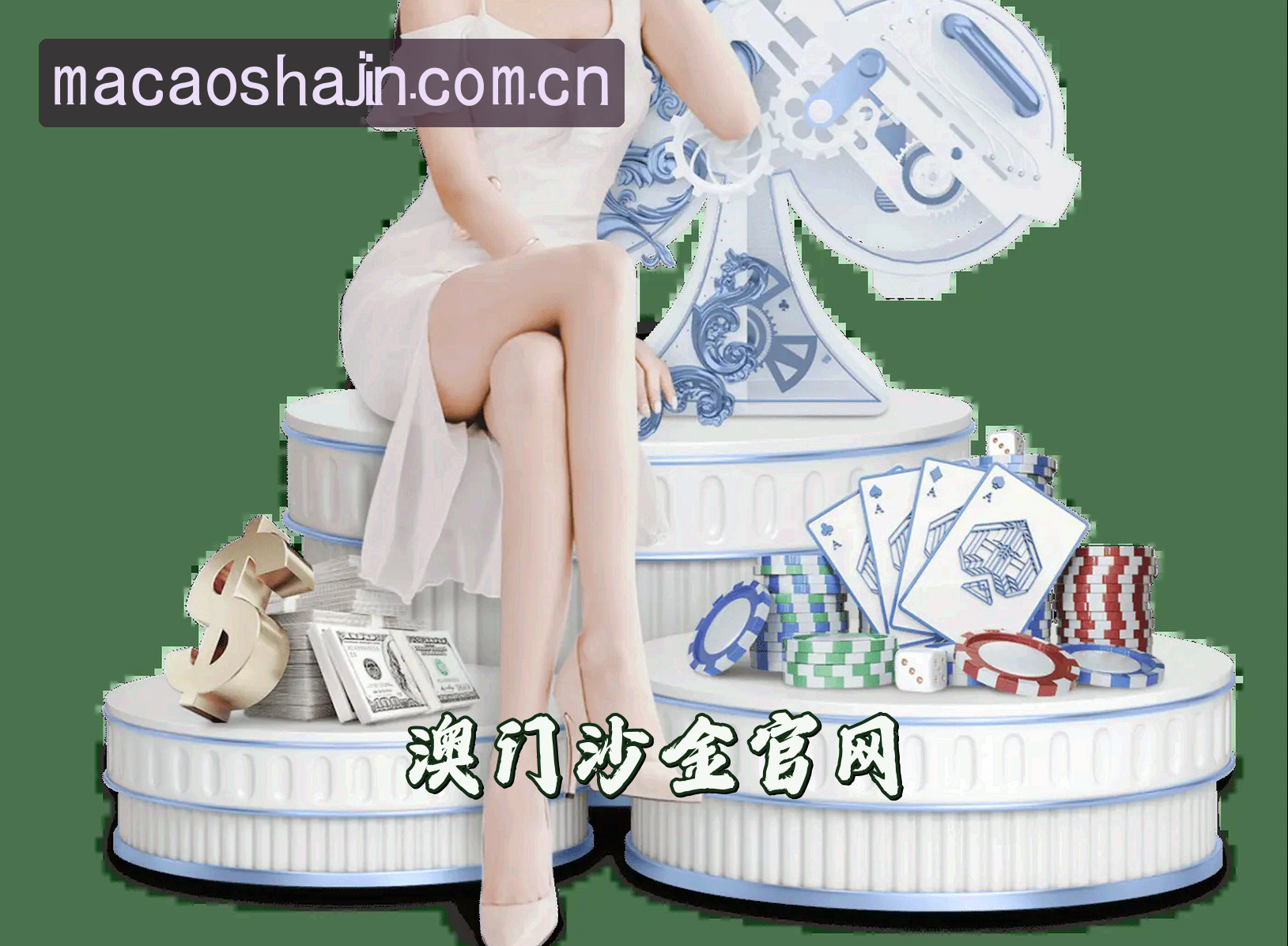 关于我们
