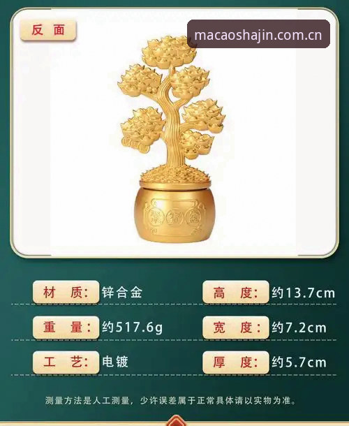 掌握澳门沙金APP正版下载的关键：2026安全安装实用技巧